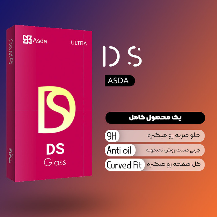 محافظ صفحه نمایش آسدا مدل DS glass مناسب برای گوشی موبایل شیائومی Mi 9T