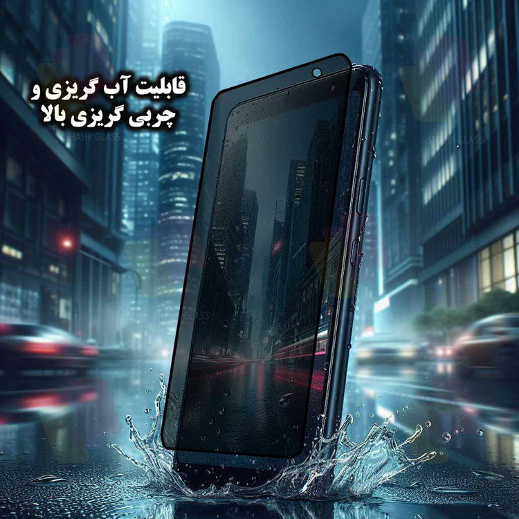 محافظ صفحه نمایش حریم شخصی شهر گلس مدل PRIVFULLS مناسب برای گوشی موبایل سامسونگ Galaxy A54 5G / S23 FE 5G
