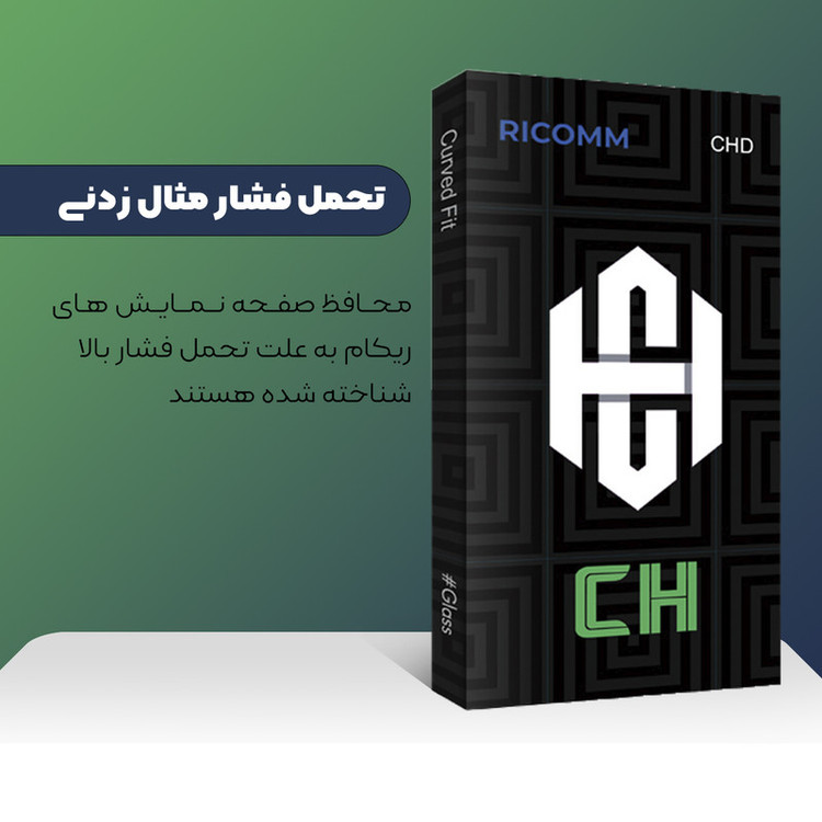 محافظ صفحه نمایش شیشه ای ریکام مدل CH Glass MIX مناسب برای گوشی موبایل سامسونگ Galaxy A51 5G \ A52 5G \ A53 5G \ M31s \ S20 FE \ S21 FE \ A52s \ A53s بسته سه عددی