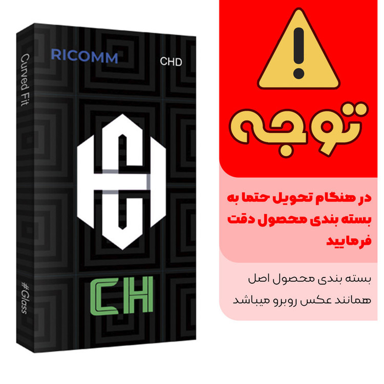 محافظ صفحه نمایش شیشه ای ریکام مدل CH Glass MIX مناسب برای گوشی موبایل سامسونگ Galaxy A51 5G \ A52 5G \ A53 5G \ M31s \ S20 FE \ S21 FE \ A52s \ A53s بسته سه عددی