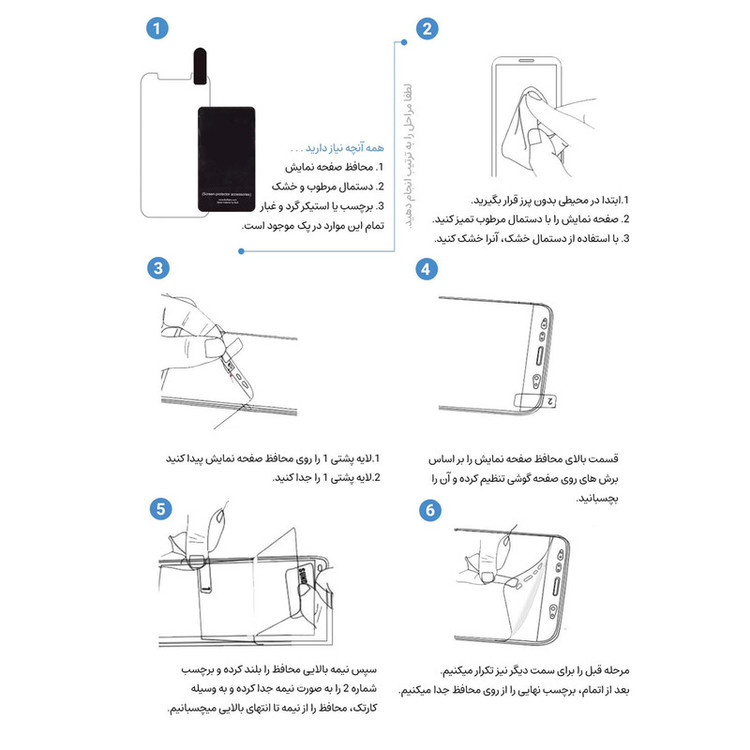 محافظ صفحه نمایش اپیکوی مدل Hydrogel مناسب برای گوشی موبایل سامسونگ Galaxy S8 Plus/S9 Plus