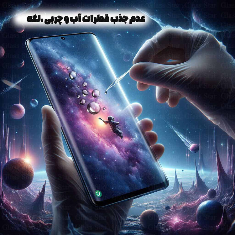 محافظ صفحه نمایش گلس استار مدل EDGNWGS مناسب برای گوشی موبایل هوآوی Nova 9 / Nova 8 / آنر 50
