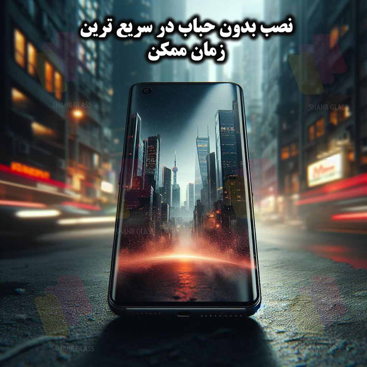 محافظ صفحه نمایش حریم شخصی شهر گلس مدل PRIVFULLS مناسب برای گوشی موبایل سامسونگ Galaxy A22 5G / A14 4G / A14 5G