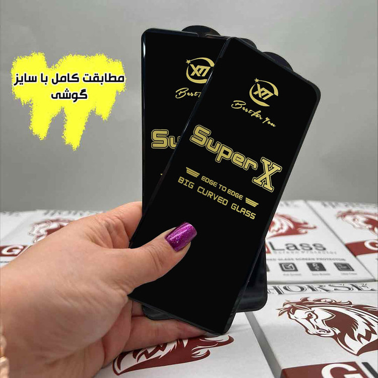 محافظ صفحه نمایش هورس مدل SPXH مناسب برای گوشی موبایل اپل iPhone 16
