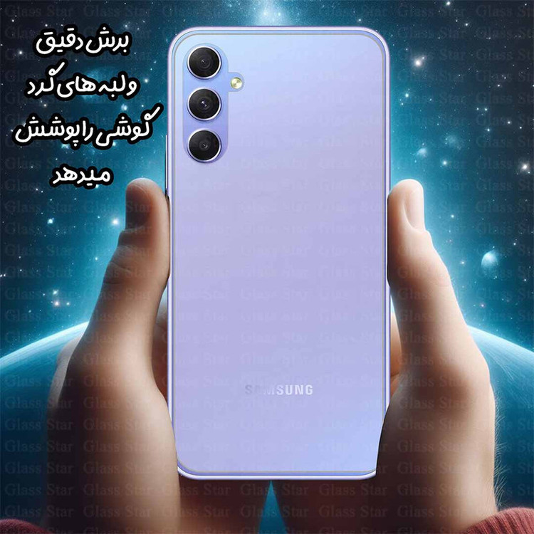 محافظ پشت گوشی نانو گلس استار مدل HYDROBACS مناسب برای گوشی موبایل سامسونگ Galaxy S20 Plus 4G / Galaxy S20 Plus 5G