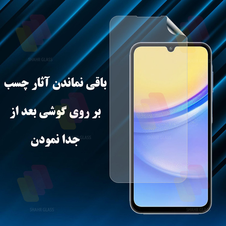 محافظ صفحه نمایش شهر گلس مدل SFNMB20 مناسب برای گوشی موبایل آنر X9b