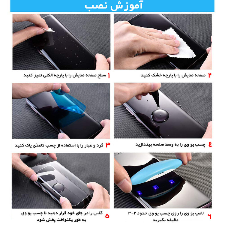 محافظ صفحه نمایش گلس کو مدل Co UV مناسب برای گوشی موبایل سامسونگ Galaxy S8 Plus