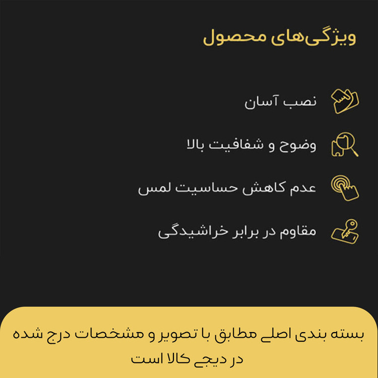 محافظ صفحه نمایش مات میبو مدل +HD مناسب برای گوشی موبایل شیائومی MI 8