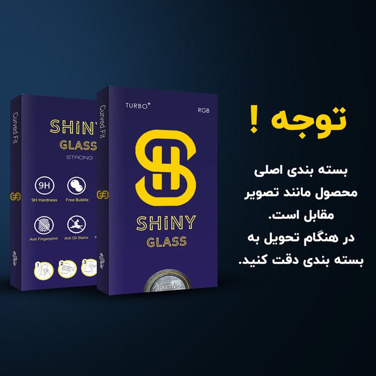 محافظ صفحه نمایش آتوچبو مدل Shiny مناسب برای گوشی موبایل هوآوی Nova 11i
