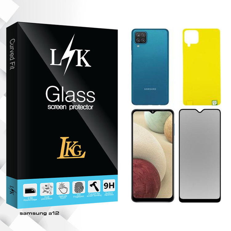 محافظ صفحه نمایش حریم شخصی ال کا جی مدل LK مناسب برای گوشی موبایل سامسونگ Galaxy A12 به همراه محافظ پشت گوشی
