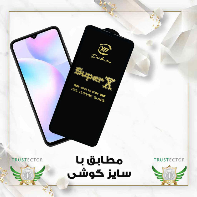 محافظ صفحه نمایش تراستکتور مدل SUPXT20 مناسب برای گوشی موبایل شیائومی Redmi Note 14 4G