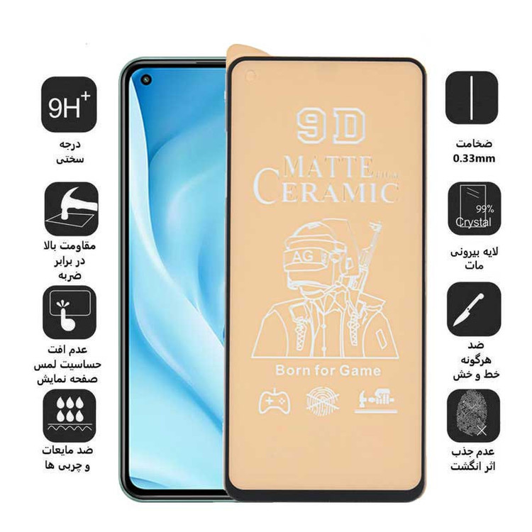 محافظ صفحه نمایش سرامیکی مات اپیکوی مدل BodyGuard مناسب برای گوشی موبایل شیائومی Mi 11 Lite 4G/ Mi 11 Lite 5G