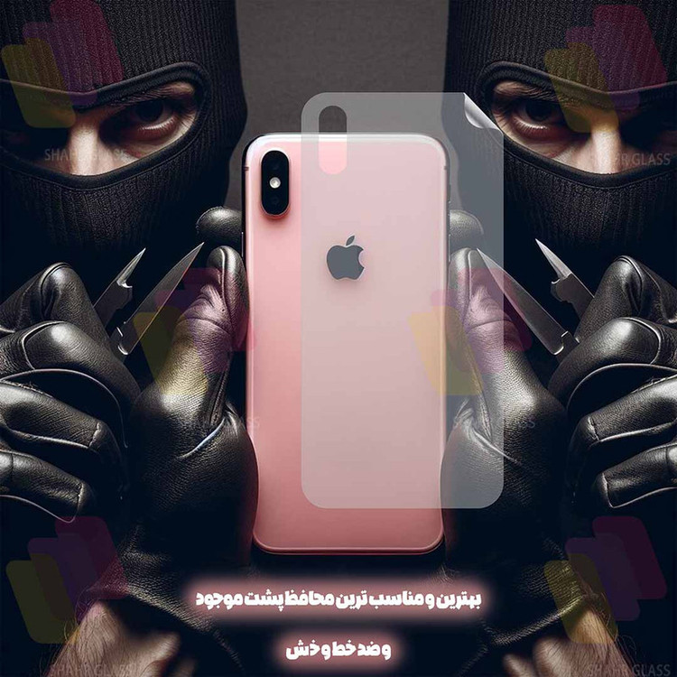 محافظ پشت گوشی نانو شهر گلس مدل NANOBSH مناسب برای گوشی موبایل سامسونگ Galaxy Note 8