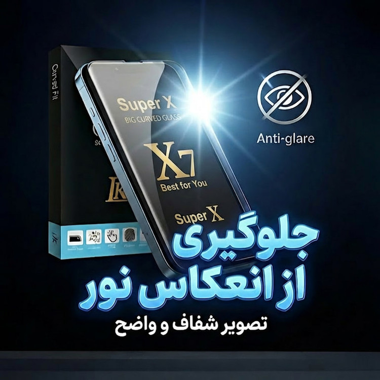 محافظ صفحه نمایش ال کا جی مدل SUPERX-LK مناسب برای گوشی موبایل سامسونگ Galaxy A6 Plus