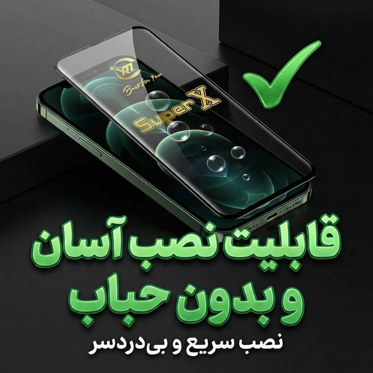 محافظ صفحه نمایش ال کا جی مدل SUPERX-LK مناسب برای گوشی موبایل سامسونگ Galaxy A6 Plus