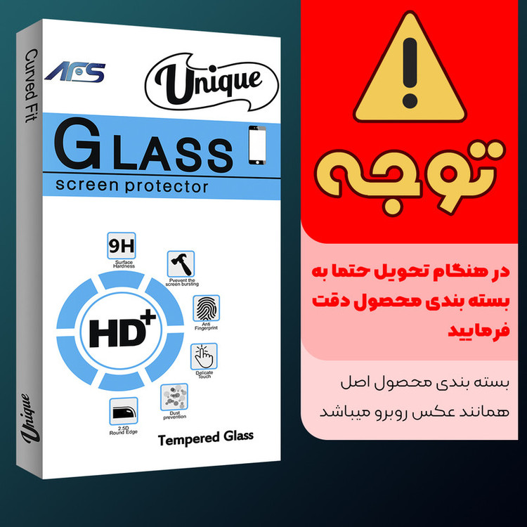 محافظ صفحه نمایش شیشه ای ای اف اس مدل Unique Glass MIX3 مناسب برای گوشی موبایل هوآوی P30 Lite بسته سه عددی