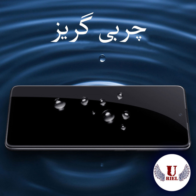 محافظ صفحه نمایش سرامیکی مات یوریل مدل UCM-K مناسب برای گوشی موبایل شیائومی Redmi Note 13 Pro 4G