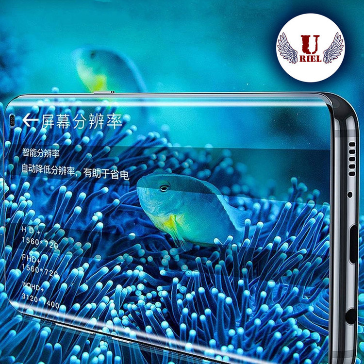 محافظ صفحه نمایش یوریل مدل Front-HG مناسب برای گوشی موبایل سامسونگ Galaxy S24 Ultra