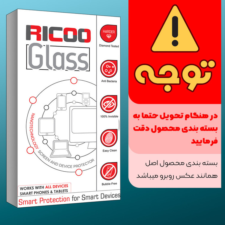 محافظ صفحه نمایش سرامیکی ریکوو مدل +HD مناسب برای گوشی موبایل اپل IPHONE XR/11