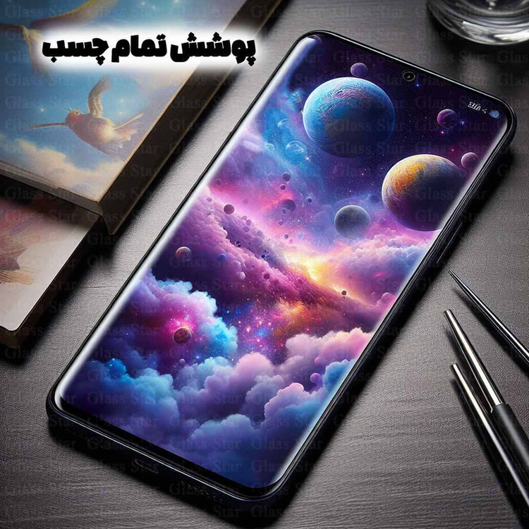 محافظ صفحه نمایش گلس استار مدل EDGNWGS مناسب برای گوشی موبایل سامسونگ Galaxy S8 / Galaxy S9