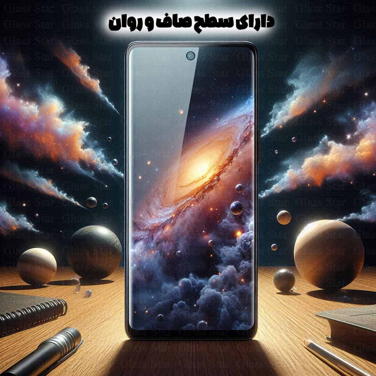 محافظ صفحه نمایش گلس استار مدل EDGNWGS مناسب برای گوشی موبایل سامسونگ Galaxy S8 / Galaxy S9