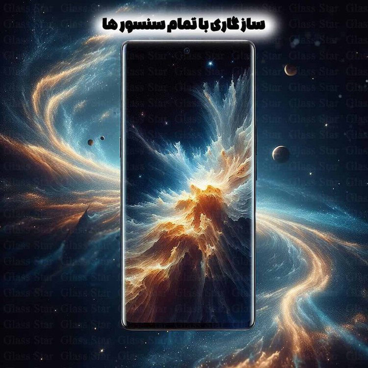 محافظ صفحه نمایش گلس استار مدل EDGNWGS مناسب برای گوشی موبایل سامسونگ Galaxy S8 / Galaxy S9