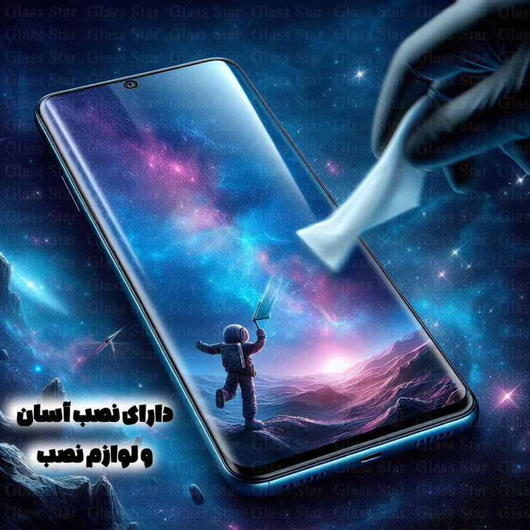 محافظ صفحه نمایش گلس استار مدل EDGNWGS مناسب برای گوشی موبایل سامسونگ Galaxy S8 / Galaxy S9