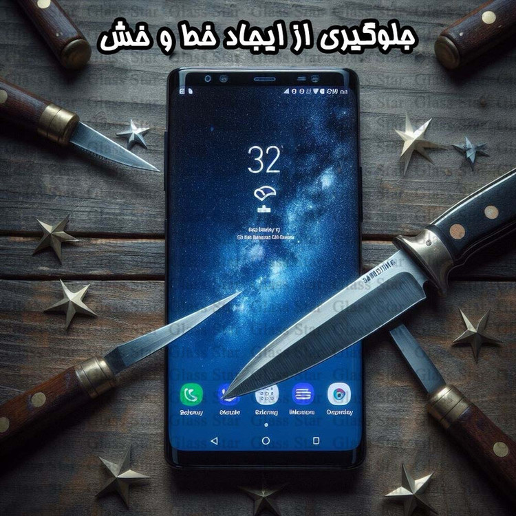 محافظ صفحه نمایش گلس استار مدل NPOG مناسب برای گوشی موبایل شیائومی Redmi Note 14 Pro 5G