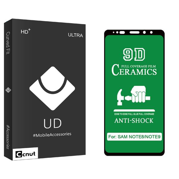 محافظ صفحه نمایش سرامیکی کوکونات مدل UDB مناسب برای گوشی موبایل سامسونگ Galaxy Note 8
