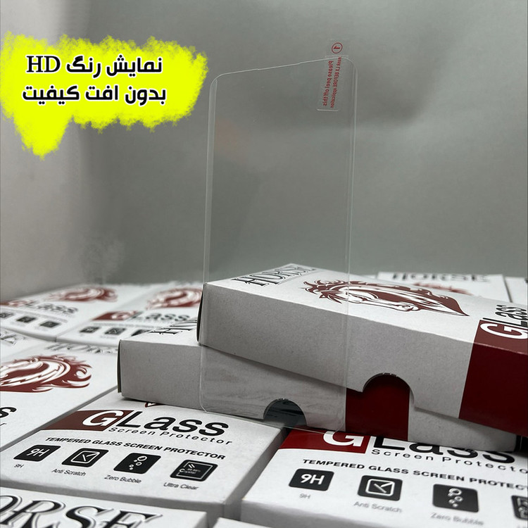 محافظ صفحه نمایش هورس مدل UVH20 مناسب برای گوشی موبایل شیائومی Xiaomi 15 Ultra