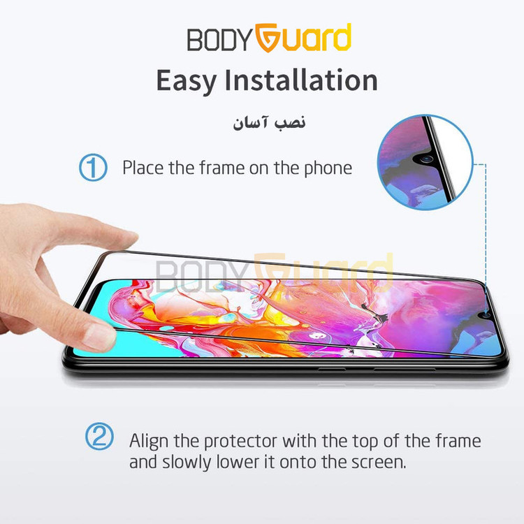 محافظ صفحه نمایش بادیگارد مدل FS مناسب برای گوشی موبایل سامسونگ Galaxy M31s