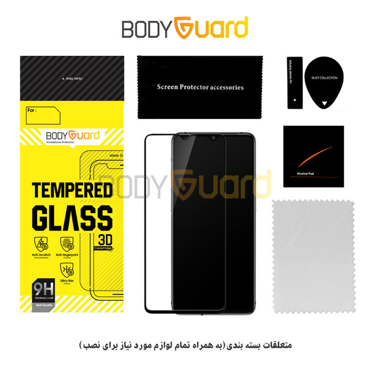 محافظ صفحه نمایش بادیگارد مدل FS مناسب برای گوشی موبایل سامسونگ Galaxy M31s