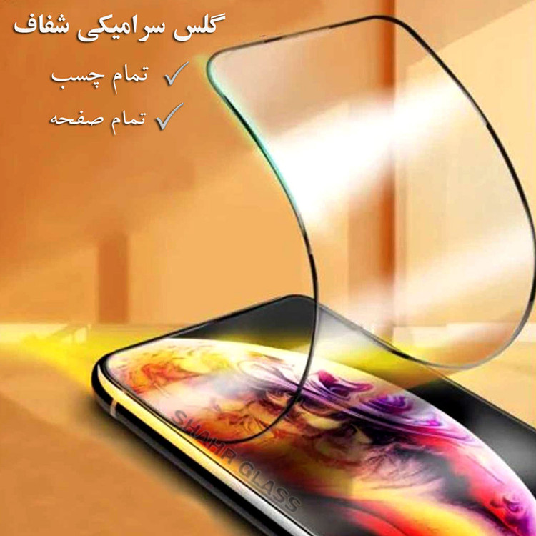 محافظ صفحه نمایش شهر گلس مدل CRS مناسب برای گوشی موبایل هوآوی Y9 2019