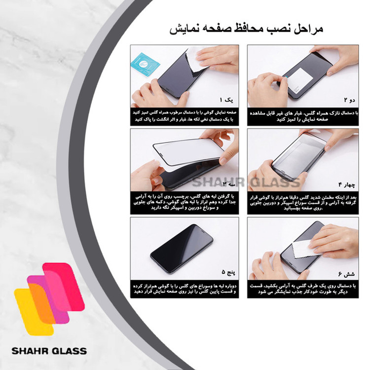 محافظ صفحه نمایش شهر گلس مدل CRS مناسب برای گوشی موبایل هوآوی Y9 2019