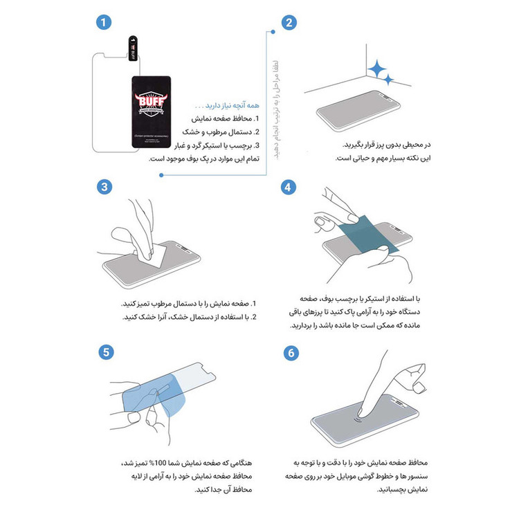 محافظ صفحه نمایش بوف مدل Full-Glue مناسب برای گوشی موبایل موتورولا Edge 40 / Edge 40 Neo
