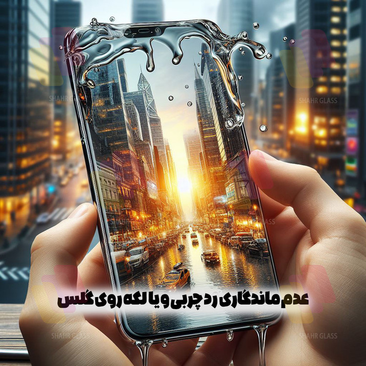 محافظ صفحه نمایش شهر گلس مدل FULSLSH مناسب برای گوشی موبایل موتورولا Moto G04
