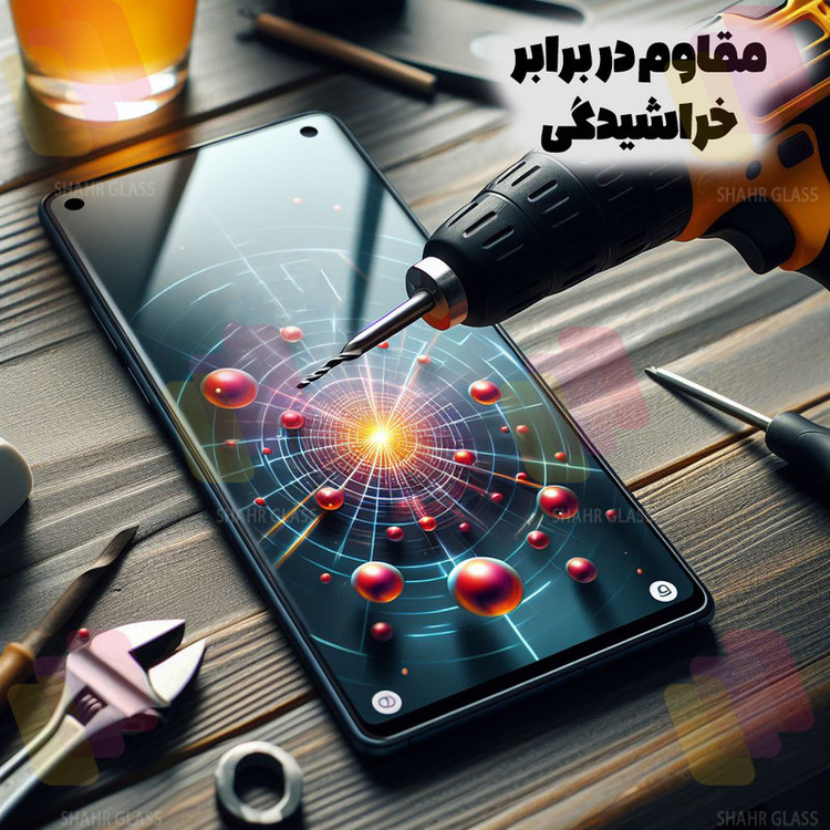 محافظ صفحه نمایش شهر گلس مدل FULSLSH مناسب برای گوشی موبایل موتورولا Moto G04