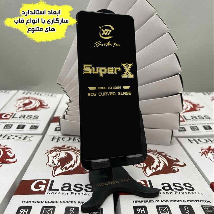 محافظ صفحه نمایش هورس مدل SPXH مناسب برای گوشی موبایل ناتینگ Phone 2a