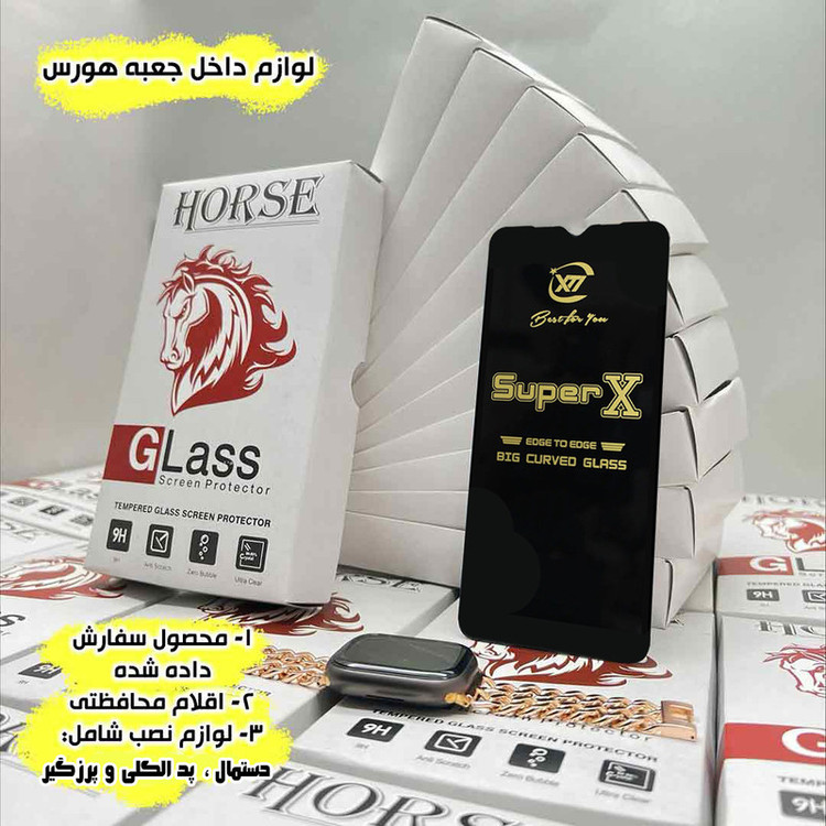 محافظ صفحه نمایش هورس مدل SPXH مناسب برای گوشی موبایل ناتینگ Phone 2a
