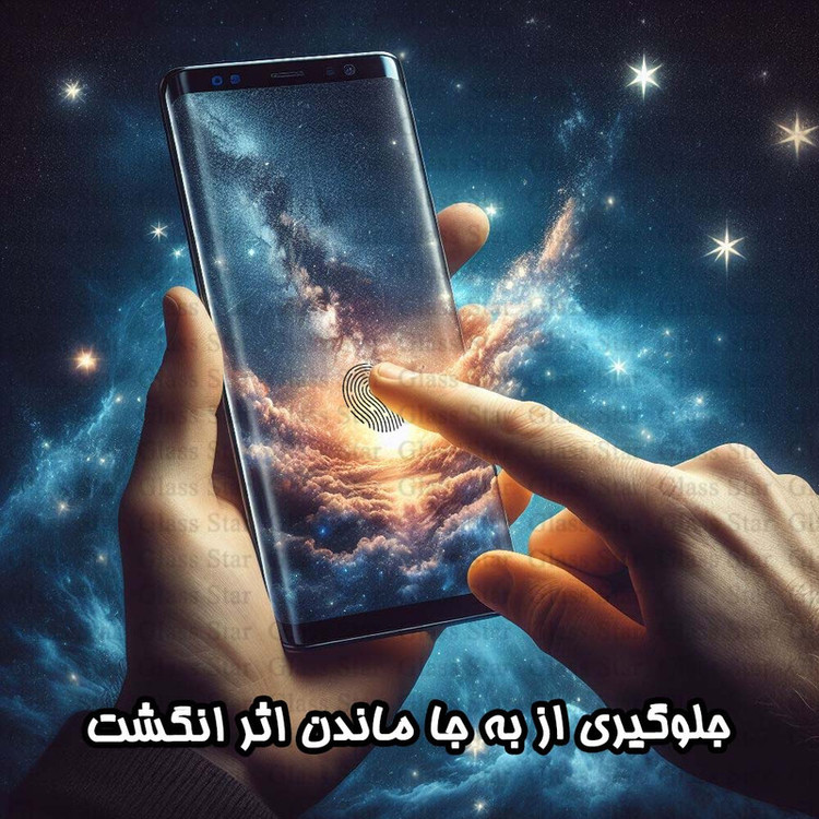 محافظ صفحه نمایش گلس استار مدل NPOG مناسب برای گوشی موبایل سامسونگ Galaxy Note9
