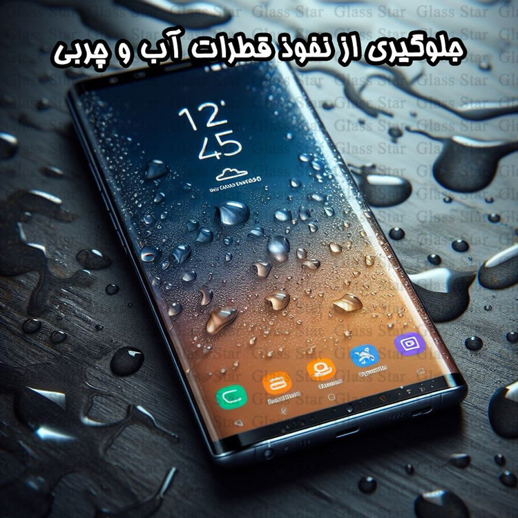 محافظ صفحه نمایش گلس استار مدل NPOG مناسب برای گوشی موبایل سامسونگ Galaxy Note9