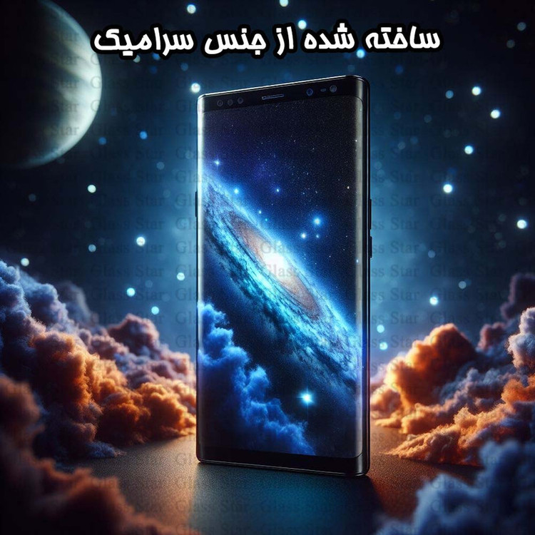 محافظ صفحه نمایش گلس استار مدل NPOG مناسب برای گوشی موبایل سامسونگ Galaxy Note9