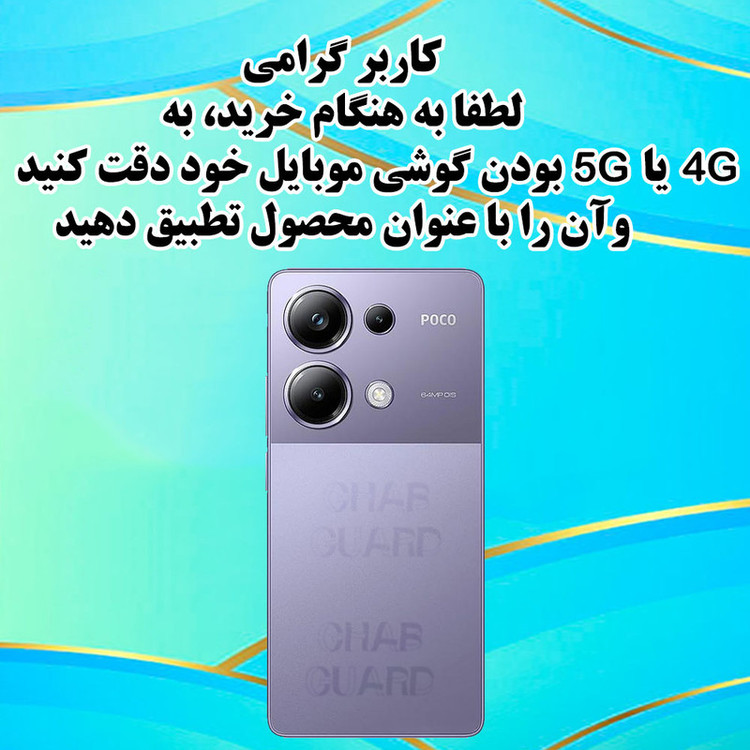 محافظ صفحه نمایش گلس استار مدل NPOG مناسب برای گوشی موبایل سامسونگ Galaxy Note9