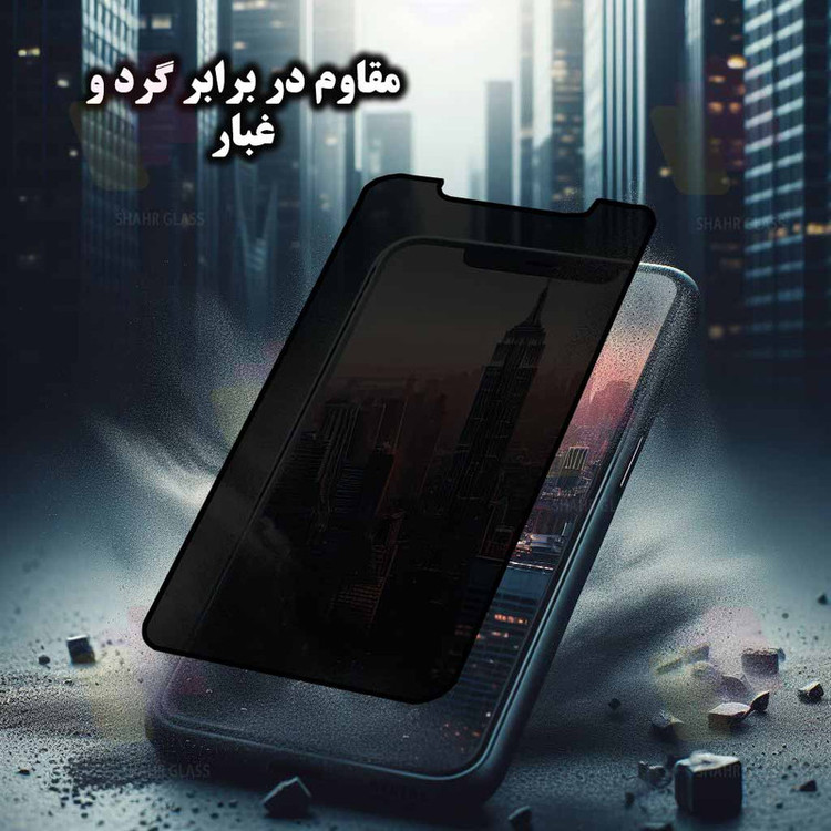 محافظ صفحه نمایش حریم شخصی هورس مدل PRIVFULLH مناسب برای گوشی موبایل اپل iPhone 7 /8 /SE 2020 /SE 2022