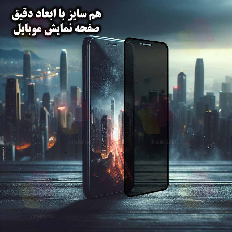 محافظ صفحه نمایش حریم شخصی هورس مدل PRIVFULLH مناسب برای گوشی موبایل اپل iPhone 7 /8 /SE 2020 /SE 2022