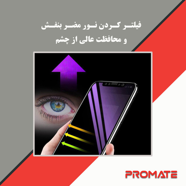 محافظ صفحه نمایش ضداشعه بنفش پرومیت مدل Resistant مناسب برای گوشی موبایل شیائومی 14T Pro