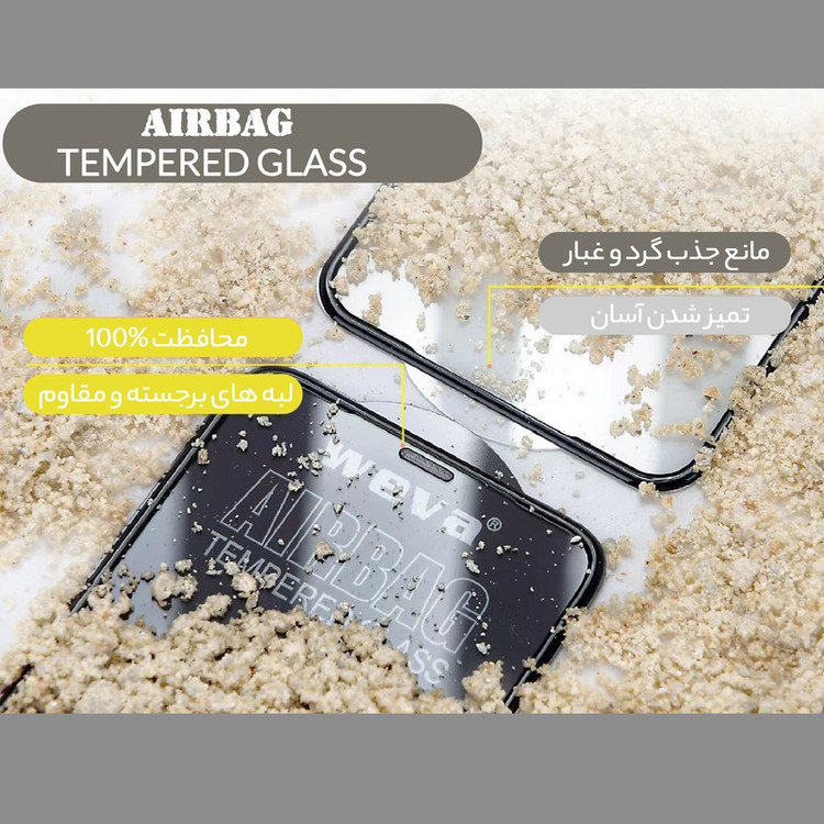 محافظ صفحه نمایش گلس استار مدل AIRBAG مناسب برای گوشی موبایل اپل iPhone 11 Pro