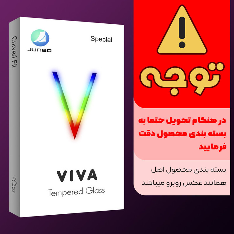 محافظ صفحه نمایش جانبو مدل Viva Glass مناسب برای گوشی موبایل شیائومی Redmi 9A