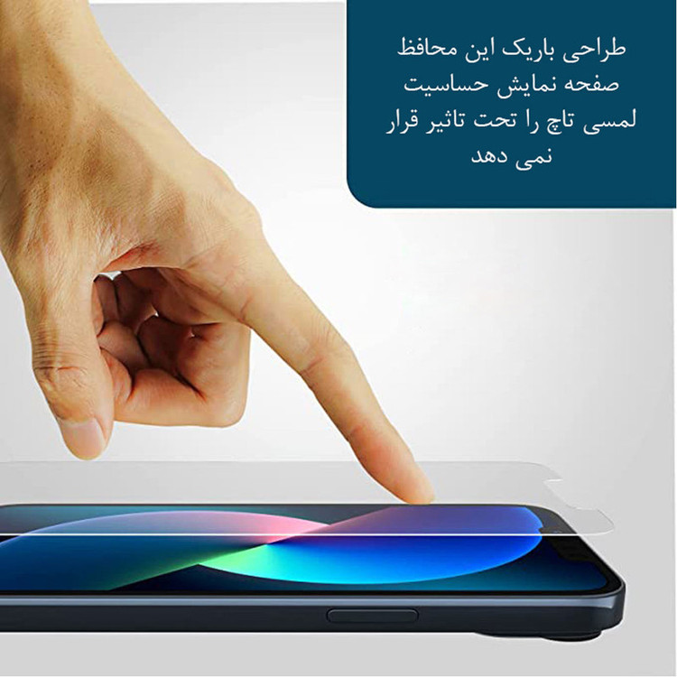 محافظ صفحه نمایش گلس استار مدل SIMG30 مناسب برای گوشی موبایل شیائومی Redmi Note 12 Pro 4G / Note 12 Pro 5G / Note 12 Pro Plus / Poco X5 Pro / Redmi Note 13 4G