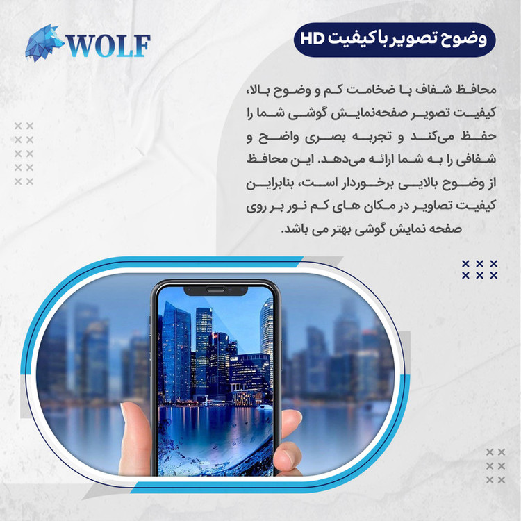 محافظ صفحه نمایش شفاف ولف مدل Tough مناسب برای گوشی موبایل سامسونگ Galaxy S24 FE به همراه محافظ پشت گوشی